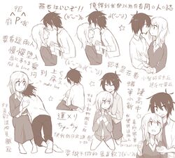  2girls blush chinese closed_eyes english face-to-face forehead_kiss greyscale highres holding_hands hug kiss looking_at_another maribel_hearn monochrome multiple_girls necktie no_hat no_headwear short_hair smile star touhou translation_request usami_renko xinhao yuri 