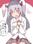  1girl ^_^ animal_ears blush closed_eyes commentary dress_shirt facing_viewer grey_hair hammer_(sunset_beach) happy heart long_hair open_mouth rabbit_ears reisen_udongein_inaba shirt skirt smile solo touhou translated undressing 