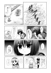  ... 2girls backpack bag bangs blush bow child comic covering_mouth greyscale hair_bow hairband monochrome multiple_girls open_mouth original panties randoseru scared school_uniform sidelocks skirt sweat sweatdrop toile_no_hanako-san transformation translated underwear urban_legend yomogi_fumika 