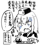  1girl comic computer_keyboard garrison_cap girls_und_panzer hands_up hat itsumi_erika jacket military military_hat military_uniform open_mouth shirt short_hair surprised thought_bubble torichamaru translation_request typing uniform upper_body 