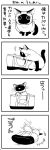  4koma bag cat collar comic greyscale highres monochrome no_humans original siamese_cat translated yamano_rinrin 