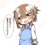  1girl anchor_symbol apron blue_apron brown_eyes brown_hair chibi commentary eyebrows eyebrows_visible_through_hair folded_ponytail hair_between_eyes highres inazuma_(kantai_collection) jako_(jakoo21) kantai_collection long_hair looking_at_viewer open_mouth school_uniform serafuku simple_background solo speech_bubble translated white_background 