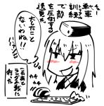 1girl blush_stickers comic computer_keyboard garrison_cap girls_und_panzer hands_up hat itsumi_erika jacket military military_hat military_uniform open_mouth shirt short_hair smile thought_bubble torichamaru translation_request typing uniform upper_body 