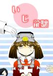  1girl brown_eyes brown_hair comic commentary_request cover cover_page gloves japanese_clothes kantai_collection kariginu looking_at_viewer magatama multiple_hands ryuujou_(kantai_collection) shikigami sweatdrop translation_request twintails unamused visor_cap yokochou yugake 