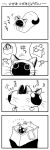  4koma :3 bag cat collar comic greyscale highres monochrome original siamese_cat translated yamano_rinrin 