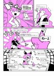  3girls bird comic hata_no_kokoro hijiri_byakuren kasodani_kyouko kuchibashi_(9180) left-to-right_manga multiple_girls sunburst touhou translated 