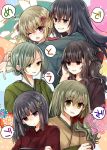  6+girls black_hair brown_hair frown green_hair highres japanese_clothes long_hair looking_at_viewer mimoto_(aszxdfcv) multiple_girls one_eye_closed open_mouth original purple_hair red_eyes short_hair smile translation_request 
