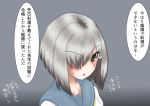  blush hair_over_one_eye hamakaze_(kantai_collection) highres kantai_collection school_uniform serafuku shinkaisoku silver_hair translation_request 