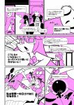  1boy 3girls comic hata_no_kokoro hijiri_byakuren kuchibashi_(9180) kumoi_ichirin left-to-right_manga monochrome multiple_girls touhou translated unzan 