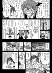  2girls anger_vein angry apron bespectacled bow boyakki calendar_(object) comic crying cutting_board daikon door fangs food gensoukoumuten glasses greyscale hair_bow hat head_wings himekaidou_hatate kettle kitchen_knife knife koakuma konpaku_youmu long_hair monochrome multiple_girls necktie open_mouth pointy_ears pot saigyouji_yuyuko sharp_teeth streaming_tears tears teeth time_bokan_(series) tokin_hat touhou translated twintails yatterman 