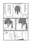  1girl buttons comic flying_sweatdrops greyscale kantai_collection letter long_hair lr_hijikata monochrome ponytail shaded_face shirt sidelocks smile translated 