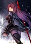  1girl armor ass back bodysuit breasts breath copyright_name fate/grand_order fate_(series) forest gae_bolg highres holding holding_weapon karlwolf long_hair looking_at_viewer nature purple_hair red_eyes scathach_(fate/grand_order) shoulder_armor snowing solo very_long_hair weapon 
