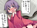  1girl blush chemise commentary crying crying_with_eyes_open hammer_(sunset_beach) japanese_clothes kimono looking_at_viewer lying minigirl no_hat no_headwear open_mouth purple_hair scared short_hair solo sukuna_shinmyoumaru tears touhou translated violet_eyes 