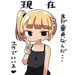  1girl bare_shoulders blonde_hair character_request check_translation earrings hair_ornament jewelry kanikama kogal lowres mole mole_under_eye original scrunchie side_ponytail simple_background solo tan tanline translation_request v white_background wrist_scrunchie 