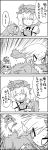  /\/\/\ 0_0 5girls aki_minoriko aki_shizuha chasing chibi cirno closed_eyes comic commentary daiyousei deformed dress fairy_wings fleeing food food_on_head fruit fruit_on_head grapes greyscale hair_ornament hat height_difference highres ice ice_wings jitome jumping leaf_hair_ornament letty_whiterock long_sleeves looking_at_another lying mob_cap monochrome multiple_girls object_on_head on_head person_on_head pointy_ears puffy_long_sleeves puffy_sleeves running scarf short_hair side_ponytail sidelocks sweat tani_takeshi touhou translated wings yukkuri_shiteitte_ne |_| 