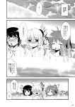  3girls aoba_(kantai_collection) atago_(kantai_collection) comic female_pervert greyscale highres kantai_collection monochrome multiple_girls page_number pervert takao_(kantai_collection) tekehiro translation_request 