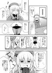  1boy 1girl admiral_(kantai_collection) atago_(kantai_collection) comic greyscale kantai_collection monochrome tekehiro translation_request 