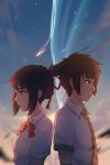  1boy 1girl black_hair blue_eyes brown_eyes brown_hair kimi_no_na_wa koyorin miyamizu_mitsuha necktie school_uniform short_hair sky tachibana_taki tears watermark web_address 