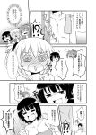  1boy 3girls admiral_(kantai_collection) aoba_(kantai_collection) atago_(kantai_collection) blush comic greyscale kantai_collection monochrome multiple_girls naked_towel takao_(kantai_collection) tekehiro towel translation_request 