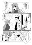  1boy 1girl comic kamio_reiji_(yua) kantai_collection monochrome open_mouth suzuya_(kantai_collection) translation_request yua_(checkmate) 