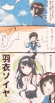  2girls 3koma adapted_costume alternate_costume black_eyes black_hair check_translation clouds comic commentary_request fubuki_(kantai_collection) fusou_(kantai_collection) hachimaki hair_ornament happi headband itomugi-kun japanese_clothes kantai_collection long_hair multiple_girls nontraditional_miko open_mouth red_eyes remodel_(kantai_collection) sky sweatdrop translation_request x_x 
