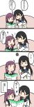  ? betchan black_hair book brown_eyes closed_eyes couch hagikaze_(kantai_collection) highres isokaze_(kantai_collection) kantai_collection purple_hair red_eyes school_uniform serafuku side_ponytail simple_background sweatdrop translation_request vest white_background 