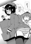  2girls admiral_(kantai_collection) aoba_(kantai_collection) doll female_pervert greyscale highres kantai_collection monochrome multiple_girls panties pantyshot pervert takao_(kantai_collection) tekehiro translation_request underwear 