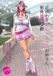  1girl boots breasts cleavage curly_hair horns huge_breasts purple_hair shirt skirt tatsunami_youtoku translation_request 