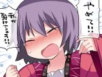  1girl blush close-up emphasis_lines eyebrows eyebrows_visible_through_hair face full-face_blush hammer_(sunset_beach) jacket long_sleeves open_clothes open_jacket purple_hair red_jacket short_hair solo sukuna_shinmyoumaru sweatdrop teardrop text touhou translated upper_body wide_sleeves 