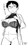  1girl 2016 bra breasts cleavage dated glasses hand_on_hip labcoat monochrome navel shirt_lift short_hair solo translated tsukudani_(coke-buta) underwear 