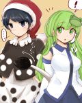  ! ... 2girls :o beige_background blue_eyes blue_hair blue_skirt capelet commentary_request detached_sleeves directional_arrow doremy_sweet eyebrows eyebrows_visible_through_hair frog_hair_ornament green_eyes green_hair hair_ornament hair_tubes hat kochiya_sanae long_hair multiple_girls nightcap pom_pom_(clothes) red_hat shirt skirt spoken_ellipsis spoken_exclamation_mark tail tail_hold tama_(hiroshige_36) touhou tsurime upper_body white_shirt 