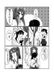  absurdres comic getumentour hakama_skirt highres japanese_clothes kaga_(kantai_collection) kantai_collection long_hair monochrome photo_(object) scar side_ponytail translated twintails zuikaku_(kantai_collection) 