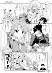  &gt;_&lt; 1boy 5girls admiral_(kantai_collection) anger_vein aquila_(kantai_collection) artist_name bare_shoulders blush breasts closed_eyes comic commentary_request crown cup curtains drinking_glass drunk frilled_skirt frills greyscale hair_between_eyes hat high_ponytail kantai_collection kitakami_(kantai_collection) large_breasts long_hair long_sleeves military military_uniform mini_crown mini_hat minimaru monochrome multiple_girls off_shoulder open_mouth pola_(kantai_collection) skirt sweatdrop translated twitter_username uniform warspite_(kantai_collection) wavy_hair window wine_glass zara_(kantai_collection) 