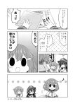  &gt;:d 0_0 3girls :d anchor chibi comic commentary_request fang hat highres ikazuchi_(kantai_collection) kadose_ara kantai_collection monochrome multiple_girls musical_note open_mouth paper school_uniform serafuku sliding_doors smile solid_oval_eyes translated 