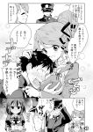  /\/\/\ 1boy 2girls ^_^ ^o^ admiral_(kantai_collection) aquila_(kantai_collection) blush breasts closed_eyes comic grabbing greyscale haguro_(kantai_collection) hair_ornament hairclip hat high_ponytail kantai_collection large_breasts long_hair long_sleeves military military_hat military_uniform minimaru monochrome multiple_girls naval_uniform peaked_cap school_uniform serafuku short_hair sweatdrop translation_request uniform 