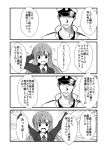  1boy 1girl comic greyscale kamio_reiji_(yua) kantai_collection monochrome open_mouth suzuya_(kantai_collection) translation_request yua_(checkmate) 