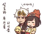  1boy 1girl alolan_exeggutor beanie blood broken_glasses closed_eyes drinking drinking_straw female_protagonist_(pokemon_sm) glasses guzuma_(pokemon) hat korean lowres pokemon pokemon_(game) pokemon_sm rosy_cheeks ssalbulre 