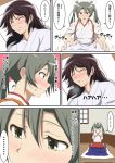  2girls blush breast_grab brown_hair closed_eyes comic futon grabbing groping hamaguri_(hamaguri1234) kaga_(kantai_collection) kantai_collection long_hair multiple_girls ribbon sleep_molestation sleeping straddling translation_request twintails under_covers zuikaku_(kantai_collection) 