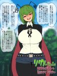  1girl arms_behind_back blush breasts cape covered_nipples curvy full-face_blush head_tilt highres huge_breasts older pantyhose pantyhose_under_shorts round_teeth short_shorts shorts solo space_jin teeth thick_thighs thighs touhou translated wriggle_nightbug 