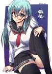  1girl alternate_costume anchor_symbol aqua_eyes aqua_hair bespectacled black-framed_eyewear black_legwear black_skirt blouse blush breasts character_name cosplay glasses hair_ornament hairclip hand_on_own_knee ikazuchi_(kantai_collection)_(cosplay) kantai_collection large_breasts leg_up long_hair long_sleeves looking_at_viewer pleated_skirt school_uniform serafuku shinshin sitting skirt smile solo suzuya_(kantai_collection) thigh-highs twitter_username 