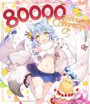  1girl :d animal_ears armpits azur_lane bare_shoulders bell bird blue_hair blue_skirt blush breasts byulzzimon cake chick crop_top crop_top_overhang detached_sleeves fang followers food fox_ears fox_tail fubuki_(azur_lane) fur_collar hair_ornament hits jingle_bell kitsune leg_up long_sleeves looking_at_viewer manjuu_(azur_lane) medium_breasts midriff miniskirt multiple_tails navel open_mouth outstretched_arms pleated_skirt shirt short_hair sideboob single_thighhigh skirt smile solo standing standing_on_one_leg star stomach tail thigh-highs white_legwear white_shirt wide_sleeves yellow_eyes zouri 
