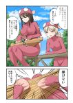  2girls 2koma aki_(girls_und_panzer) anglerfish_costume arm_support bodysuit breasts brown_hair closed_eyes clouds cloudy_sky comic cosplay female fish_costume girls_und_panzer hat instrument kantele large_breasts leaning light_brown_hair long_hair mika_(girls_und_panzer) minarai_zouhyou multiple_girls outdoors pov railing short_hair short_twintails sitting sky sweatdrop translated twintails 