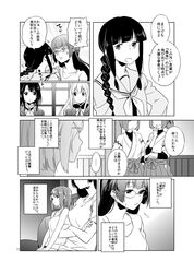  6+girls anger_vein atago_(kantai_collection) choukai_(kantai_collection) closed_eyes comic deco_(geigeki_honey) highres hyuuga_(kantai_collection) ise_(kantai_collection) kantai_collection kitakami_(kantai_collection) maya_(kantai_collection) monochrome multiple_girls personality_switch takao_(kantai_collection) translation_request 