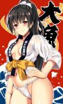  1girl :c alternate_costume black_hair blush breasts breasts_apart clothes_writing collarbone commentary_request contrapposto fundoshi hair_ornament hair_scrunchie hand_on_hip high_ponytail isokaze_(kantai_collection) japanese_clothes kantai_collection kyougoku_shin long_hair long_sleeves looking_at_viewer navel open_clothes ponytail red_eyes scrunchie small_breasts solo sweatdrop translated 