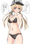  1girl alternate_costume bare_arms bare_shoulders baretto_(karasi07) bikini black_bikini blonde_hair blue_eyes blush breasts cleavage commentary_request hat highres kantai_collection large_breasts long_hair looking_at_viewer navel peaked_cap prinz_eugen_(kantai_collection) simple_background solo sweatdrop swimsuit thought_bubble translation_request twintails white_background 