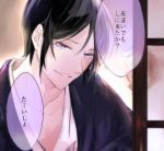  1boy black_hair close-up looking_at_viewer male_focus parted_lips pov sliding_doors smile solo touken_ranbu translation_request upper_body watafuji1720 yagen_toushirou 