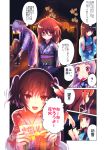  4girls :d :o ? alternate_costume bangs barefoot_sandals black_hair blunt_bangs blush brown_eyes brown_hair closed_eyes comic fireworks floral_print glasses hair_ornament hair_ribbon hatsuyuki_(kantai_collection) headgear japanese_clothes kantai_collection kimono long_hair long_sleeves mochizuki_(kantai_collection) multiple_girls murakumo_(kantai_collection) night obi open_mouth red-framed_eyewear remodel_(kantai_collection) ribbon sandals sash sendai_(kantai_collection) short_eyebrows short_hair silver_hair smile sparkler spoken_question_mark tooi_aoiro translated tress_ribbon two_side_up yukata 