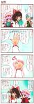  comic dei_shirou hakurei_reimu highres orenji_zerii remilia_scarlet touhou translated translation_request 