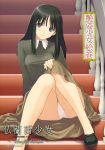  black_hair blue_eyes france_shoujo highres panties pantyshot pantyshot_sitting sitting taka_tony underwear upskirt yagisawa_kasumi 