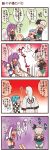  comic dei_shirou highres konpaku_youmu orenji_zerii reisen_udongein_inaba saigyouji_yuyuko touhou translation_request 